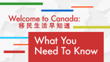 Welcome to Canada (Mandarin)
