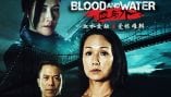 Blood and Water